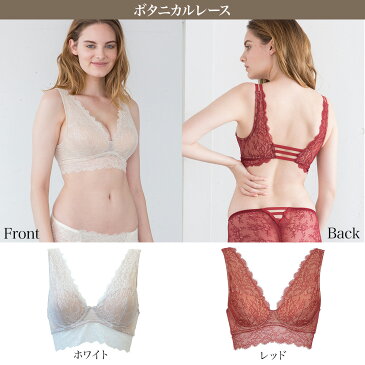 最大1000円OFFクーポン有★アエラブルー AERA BLUE レース ノンワイヤー ブラ かわいい ブラレット ブラジャー 授乳ブラ 総レース セクシー 脇 ナイトブラ 大きいサイズ 楽 パッドなし 日本製 シンプル 黒 ブラック 白 赤 ピンク 下着 立体 ブラトップ ◇◇