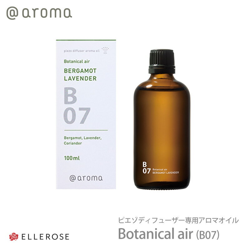 アットアロマ piezo diffuser aroma oil ボタニカルエアー 100ml ピエゾ ソロ piezo solo 専用 アロマオイル Botanical air 植物から抽出 B07 メール便不可 送料別 あす楽 ◇◇