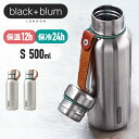 ブラックブルム 水筒 blackblum 保温保冷ボトル Sサイズ 500ml 大人 洗いやすい 保冷 保温 直飲み ステンレス 保冷水筒 マイボトル レジャー ステンレスボトル アウトドア 持ち運び すいとう マグボトル ヴィーガンレザー シンプル おしゃれ プレゼント 送料無料 ◇◇