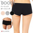 楽天スタイルデポBOODY ブーディ レディース ベーシック ショーツ ボーイレッグ BL 女性 下着 フィット シームレス オーガニック 竹 竹布 敏感肌 締め付けない 蒸れない スポーティ 竹繊維 繊維 インナー 通気性 吸湿性 抗菌 サスティナブル 送料別 ◇◇