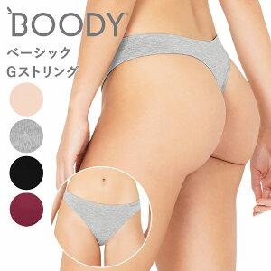 BOODY ブーディ レディース ベーシック Gストリング GS ショーツ 女性 下着 フィット シームレス オーガニック 竹 竹布 敏感肌 響かない 蒸れない 快適 竹繊維 インナー 通気性 吸湿性 抗菌 サスティナブル 静電気 無地 送料別 ◇◇