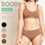 【上下セット】BOODY ブーディ ベーシック シェイパーパッドブラ×ミディブリーフ レディース パッド付..