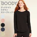 BOODY ブーディ グッドナイト ラグラントップ LR レディース 長袖 ナイトウェア ルームウェア 部屋着 ゆったり オーガニック 竹 竹布 快適 寝巻 竹繊維 通気性 吸湿性 抗菌 サスティナブル 静電気防止 無地 シンプル おしゃれ 送料無料