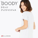 【セール 20%OFF】BOODY ブーディ レディース ラウンジ グッドナイト ナイトドレス ST ワンピース 半袖 ナイトウェア ルームウェア 部屋着 オー...