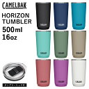 キャメルバック ホライズン タンブラー 500ml 16oz CAMELBAK 保温 保冷 ステンレスボトル 保温ポット 保温機能あり 保冷機能あり 蓋付き スポーツ おしゃれ プレゼント BBQ マイボトル 魔法瓶 ギフト 送料無料 ◇◇