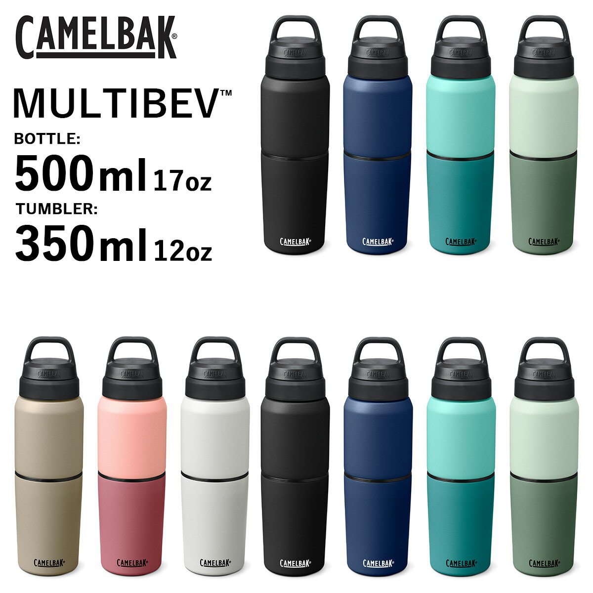 Хå ޥӥ BOTTLE 500ml/17oz TUMBRLE 350ml/12oz CAMELBAK ݲ  ƥ...