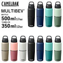 キャメルバック マルチビブ BOTTLE 500ml/17oz TUMBRLE 350ml/12oz CAMELBAK 保温 保冷 ステンレスボトル 保温ポット 保温機能 保冷機能 スポーツ おしゃれ ヨガ 水筒 マグタイプ アウトドア キャンプ スポーツ ジム 魔法瓶 食洗機対応 食器乾燥機対応 送料無料 ギフト ◇◇