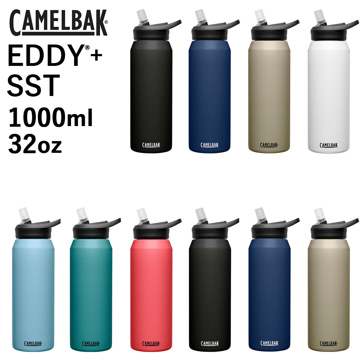 【2024SS新色】キャメルバック エディプラス ステンレスボトル 1000ml 32oz CAMELBAK 保冷 保冷機能 スポーツ おしゃれ ヨガ 水筒 マグタイプ アウトドア キャンプ スポーツ ジム 魔法瓶 食洗機対応 食器乾燥機対応 送料無料 ギフト ◇◇
