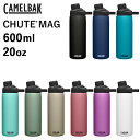 キャメルバック チュートマグ ステンレス 20oz 600ml CAMELBAK 保温 保冷 ステンレスボトル 保温ポット 保温機能 保冷機能 スポーツ おしゃれ ヨガ 水筒 マグタイプ アウトドア キャンプ スポーツ ジム 魔法瓶 食洗機対応 食器乾燥機対応 送料無料 ギフト ◇◇