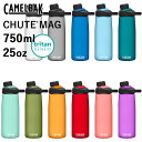 キャメルバック トライタンリニュー チュートマグ 750ml 25oz CAMELBAK Tritan Renew CHUTE MAG 常温 リサイクル プラスティック エコ スポーツ おしゃれ ヨガ 水筒 マグタイプ アウトドア キャンプ スポーツ ジム 食洗機対応 食器乾燥機対応 送料別 ギフト ◇◇