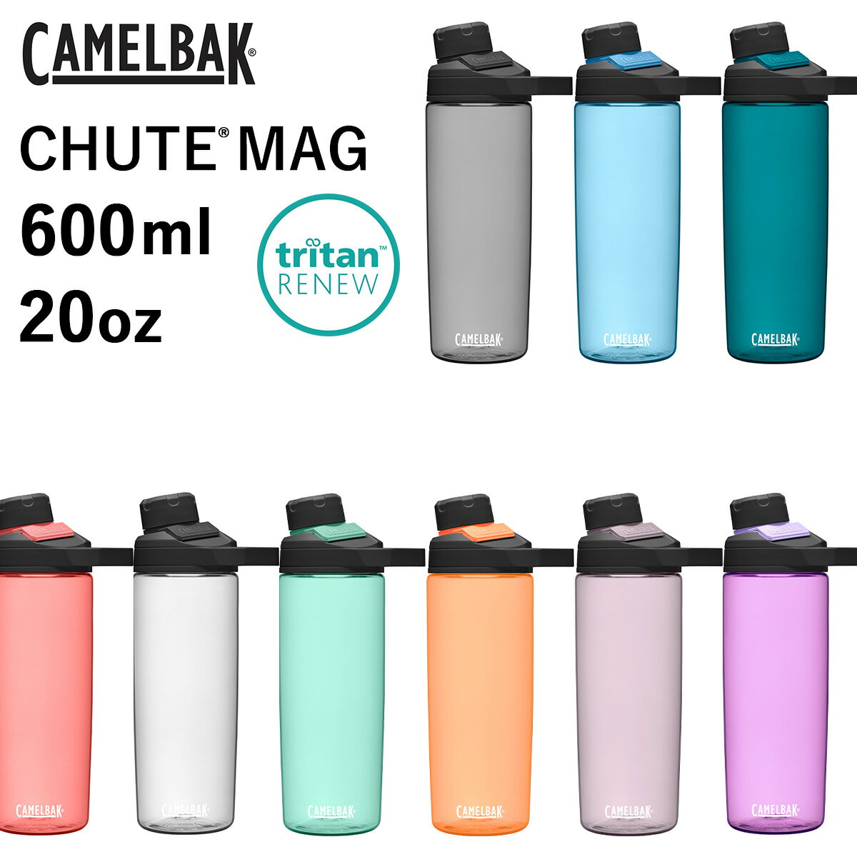 2024SSۥХå ȥ饤˥塼 塼ȥޥ 600ml 20oz CAMELBAK Tritan Renew CH...