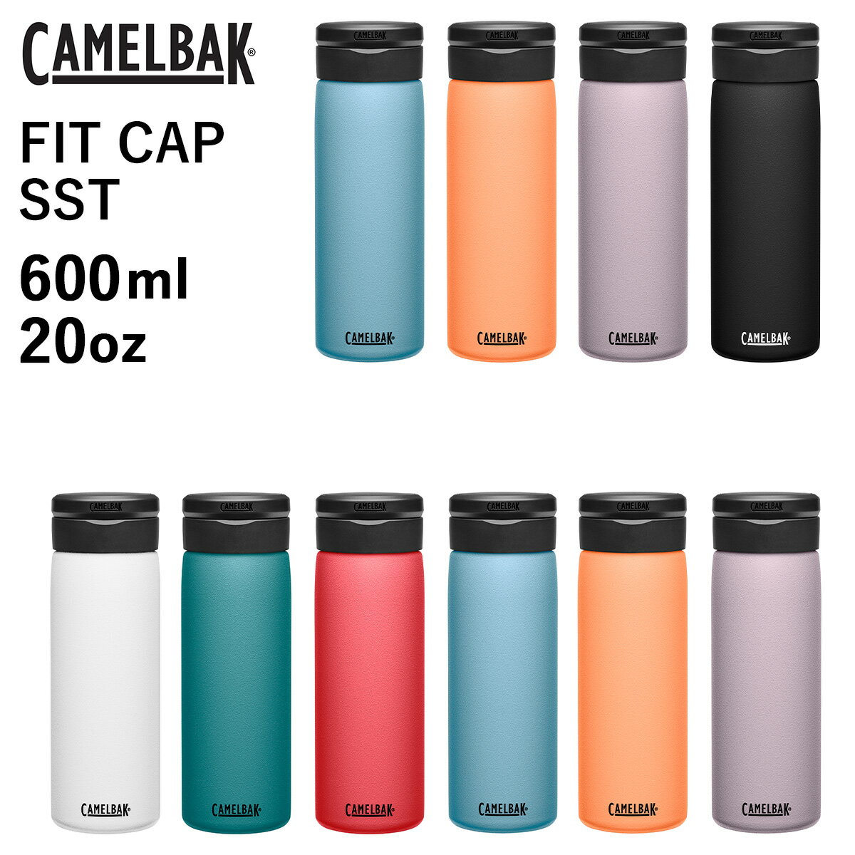 【2024SS】キャメルバック フィットキャップ ステンレス 20oz 600ml CAMELBAK 保温 保冷 ステンレスボ..
