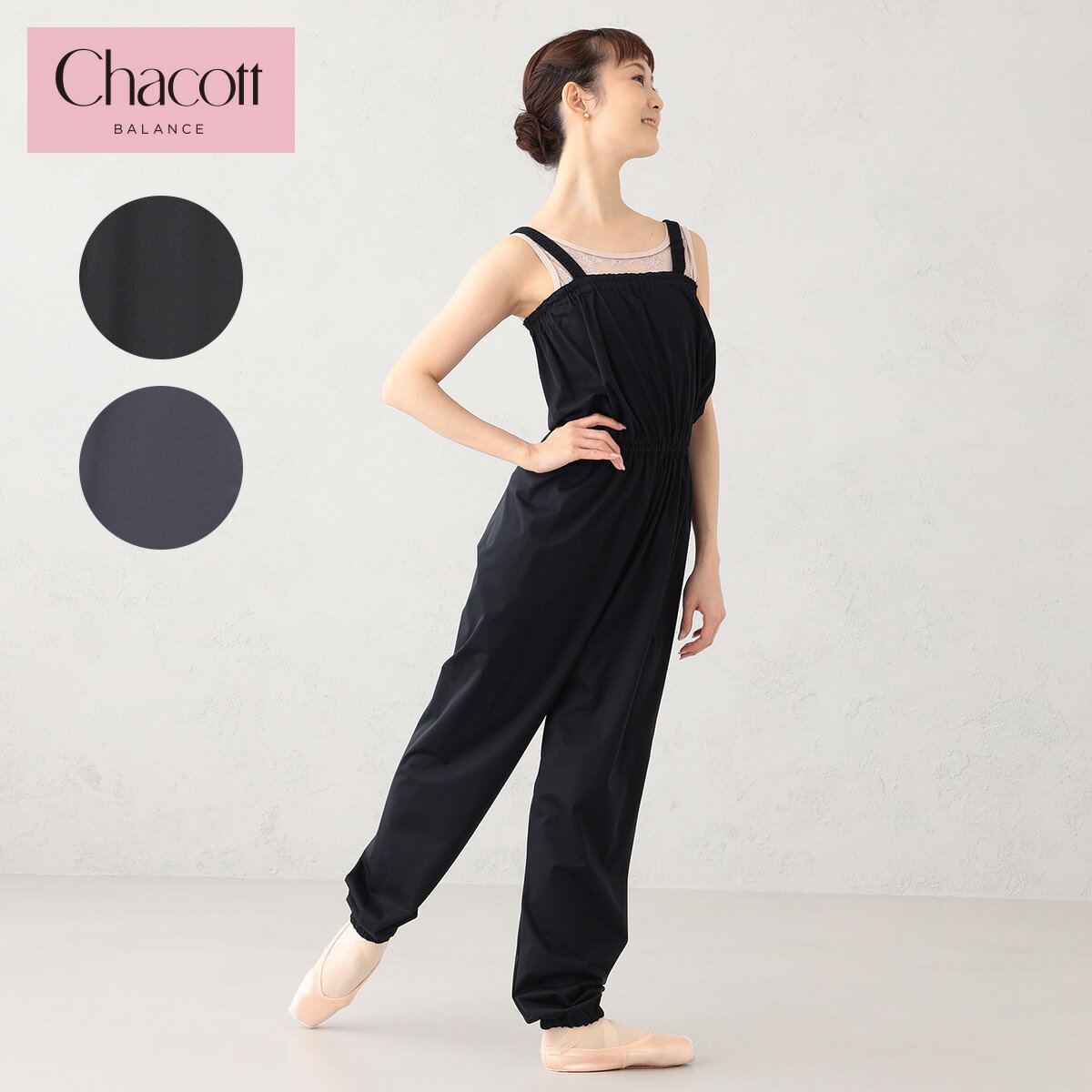 Chacott BALANCE [チャコット・バランス] ストレッチスキンサウナロングワンピース　011285-0006-18 &nbsp; 進化するサウナスーツ まるで、皮膚のように軽くて薄いサウナスーツの効果そのままで、動きによる音も静か。 ダンサーの踊るための伸縮性のあるストレッチサウナを開発。 極薄ニットの裏にポリウレタンラミネート加工。 発汗機能がありながら、ムレにくく、サラッとした着用感。 肩ゴム仕上げ。 バスト上辺、ウエストギャザーゴム仕上げ。 &nbsp; &nbsp; &nbsp; &nbsp; ｜ディテール &nbsp; &nbsp; &nbsp; &nbsp; &nbsp; &nbsp; ｜カラーバリエーション &nbsp; &nbsp; ※ご使用のデバイスにより実際のカラーと違って見える場合がございますので予めご了承下さい。 &nbsp; ｜ブランド Chacott BALANCE [チャコット・バランス] 身体と心、食事や睡眠、仕事と遊び、活動と休息。 無理せず無駄なく、自分に合った、調和に満ちた日々を送る。 身体も心も豊かな、美しい暮らしはバランスからつくられる。 日々のバランスを整えていくために。鍛えるだけでもない、リラックスするだけでもない。 調和の取れた身体をつくる、BALANCE　WEARという考え方。 バレエで培った技術を活かし、自宅でも、スタジオでも。 身体を美しく、しなやかにサポートする。 新しいボディサポートを、Chacottから。 &nbsp; 商品名 Chacott BALANCE [チャコット・バランス] ストレッチスキンサウナロングワンピース 011285-0006-18 カラー ブラック009、ネイビー029 サイズ(cm） S（ブラックのみ）、M、L サイズチャート [S]：ウエスト：58～64、ヒップ：82～90 [M]：ウエスト：64～70、ヒップ：87～95 [L]：ウエスト：69～77、ヒップ：92～100 素材 ナイロン100％(裏面ポリウレタンラミネート） 取扱上の注意 ・裏ラミネート加工の生地なので、過度な摩擦や、先の鋭いもので引っ掛けに注意してください。 ・アイロン・スチーマーのご使用は避けてください。 ・高温多湿を避け日の当たらない場所で保管してください。 ・保管の際は日の当たらない場所で保管してください。 原産国 日本 MAD IN JAPAN　 広告文責 株式会社エル・ローズ 0120-492-316 &nbsp; ＞＞ その他のChacottヨガアイテムはこちらからチェック！ ＞＞ 国内外すべてのヨガブランドをチェック！ ＞＞ ヨガウェアをアイテム別に簡単検索♪ ＞＞新着商品情報やお得なキャンペーン情報はこちら &nbsp;