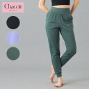 Chacott BALANCE チャコット ヨガウェア ヨガパンツ Motion ジョガーパンツ 256350-2200-55 2025SS Motionシリー...