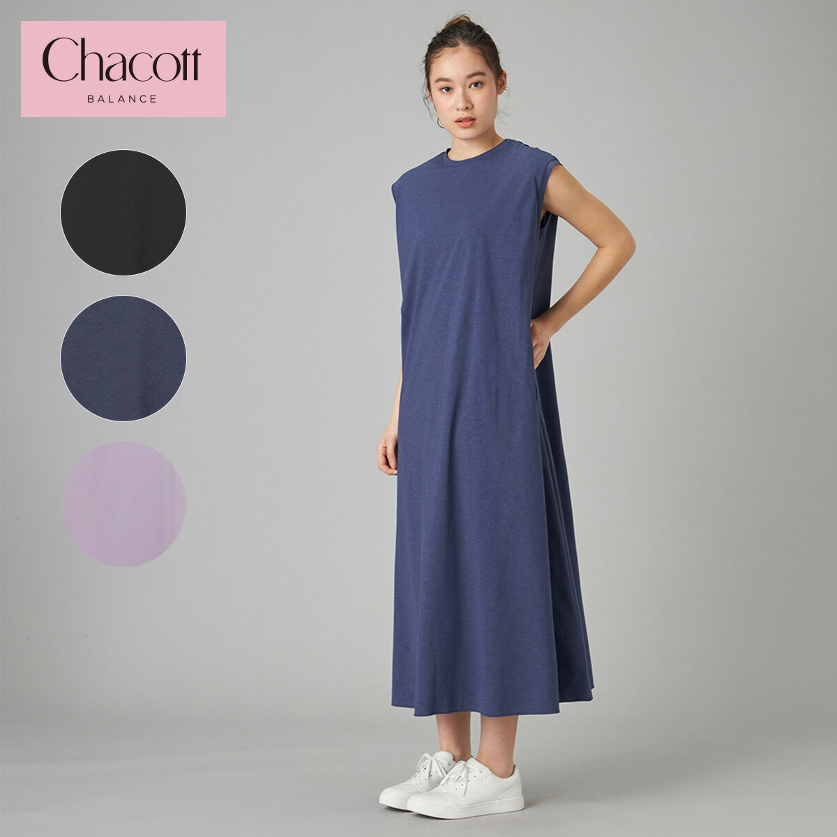 乐天商城 - Chacott BALANCE チャコット ヨガウェア EasyCare+ツイストワンピース 256230-0408-61 2026SS 春 夏 フレンチスリーブ 半袖 ワンピース Aライン 前後2way レディース おしゃれ かわいい 体型カバー ヨガ フィットネス スポーツ ストレッチ 吸水 速乾 UVカット 送料無料