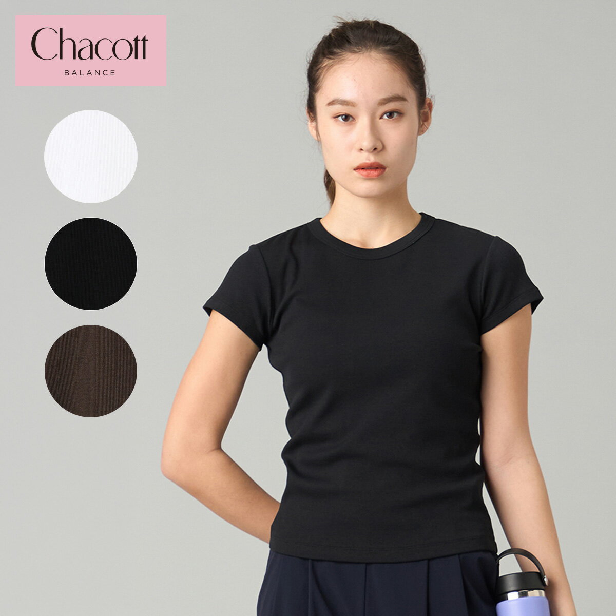 乐天商城 - Chacott BALANCE チャコット ヨガウェア トップス ソフトリブTシャツ 256210-0502-61 2026SS 春 夏 スポーツウェア 半袖 レギュラー丈 フィット レディース おしゃれ かわいい ヨガ ピラティス ストレッチ 無地 シンプル 綿混 リブ 柔らか ワークアウト デイリー 送料無料