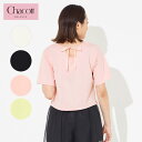 Chacott BALANCE チャコット ヨガウェア トップス バックリボンショートTシャツ 256210-0608-32 2023SS 春夏 半袖 スポーツウェア レディース おしゃれ かわいい リボン 吸水速乾 ストレッチ …