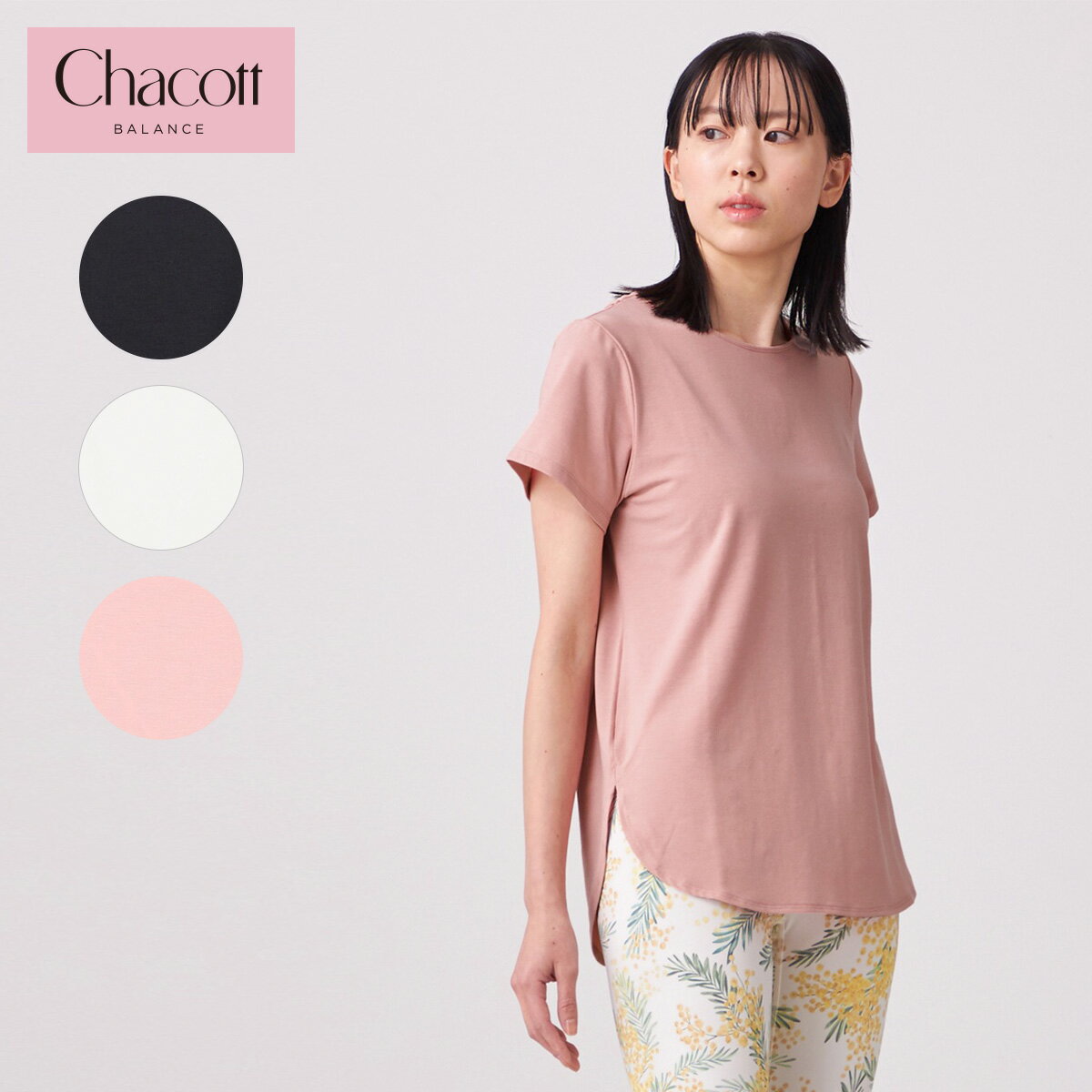 Chacott BALANCE チャコット ヨガウェア トップス バックアクセントTシャツ 256210-0207-34 2024SS 春 夏 半袖 Tシャツ レディース おしゃれ かわいい バックシャン ラウンドカット 体型カバー…