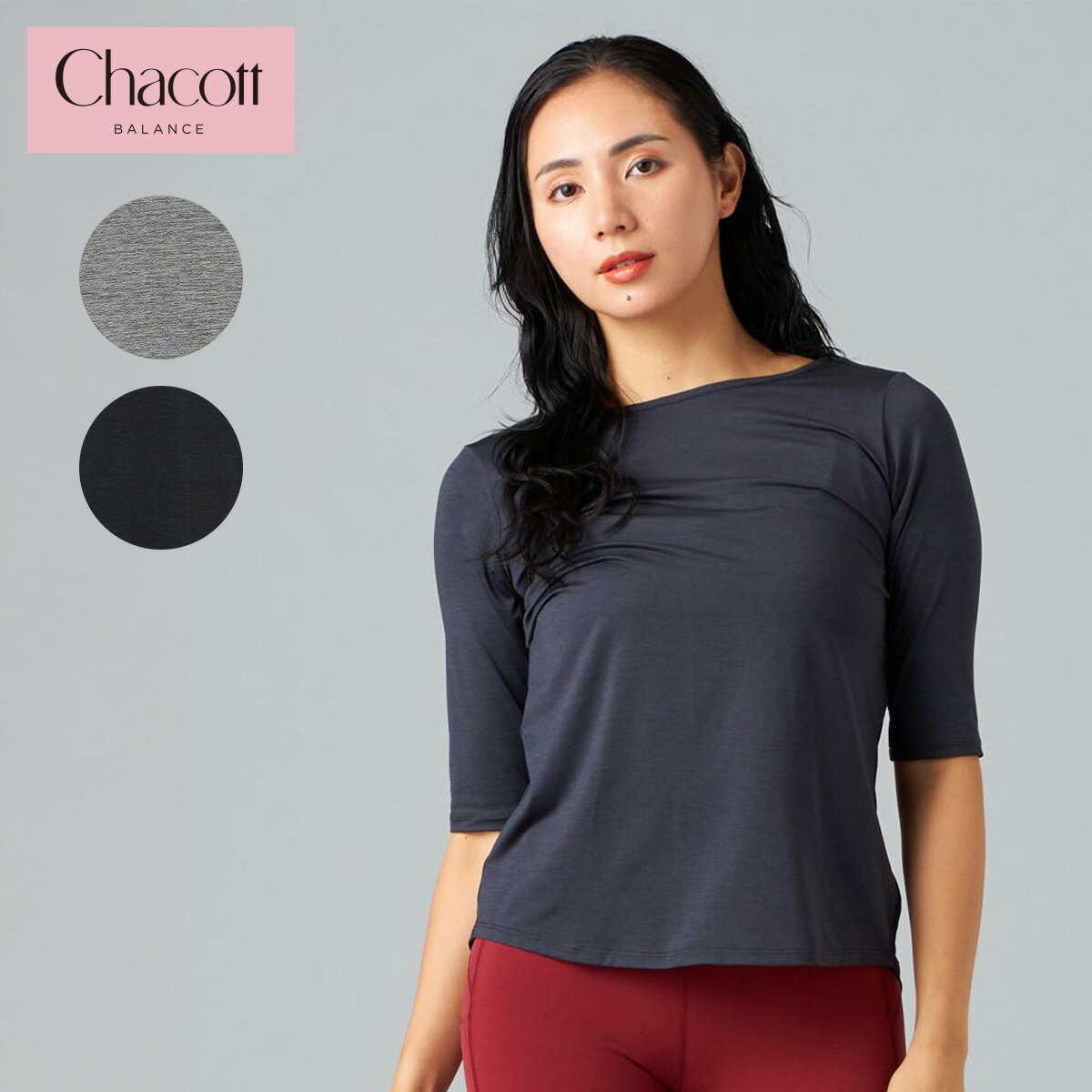 Chacott BALANCE チャコット ヨガウェア トップス ドライストレッチデザインTシャツ 256210-1513-53 2025AW 秋 冬 スポーツウェア 五分袖 半袖 レディース おしゃれ かわいい 吸水速乾 薄手 軽量 ストレッチ ヨガ ピラティス フィットネス ウォーキング ランニング 送料無料