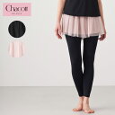 Chacott BALANCE チャコット ヨガウェア レギンス チュールショートパンツ付きレギンス 256373-0301-41 2024SS 春 夏 スポーツ ウェア レディース おしゃれ かわいい エレガント レース ヨガ フィットネス ダンス バレエ ピラティス ストレッチ 消臭 送料無料