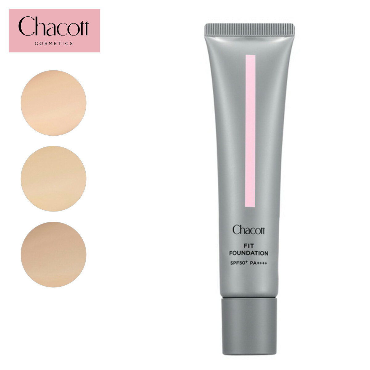 Chacott COSMETICS チャコット コスメティクス フィットファンデーション 505662-057 コスメ クリームファンデーション ベース ベースカラー ベージュ オークル UVカット ナチュラル メイク 毛穴カバー ウォータープルーフ SPF50+ PA+++ 保湿 メール便不可 送料別