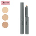 Chacott COSMETICS チャコット コスメティクス クレヨンコンシーラー 505614-019 コスメ コンシーラー ベース ベースメイク ベージュ オークル トーンアップ ナチュラルメイク ハイライト シミ ニキビ跡 カバー ウォータープルーフ 送料別