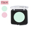 Chacott COSMETICS チャコット コスメティクス コントロールカラー 505613-044 コスメ 化粧下地 ベース ベースカラー グリーン ピン...