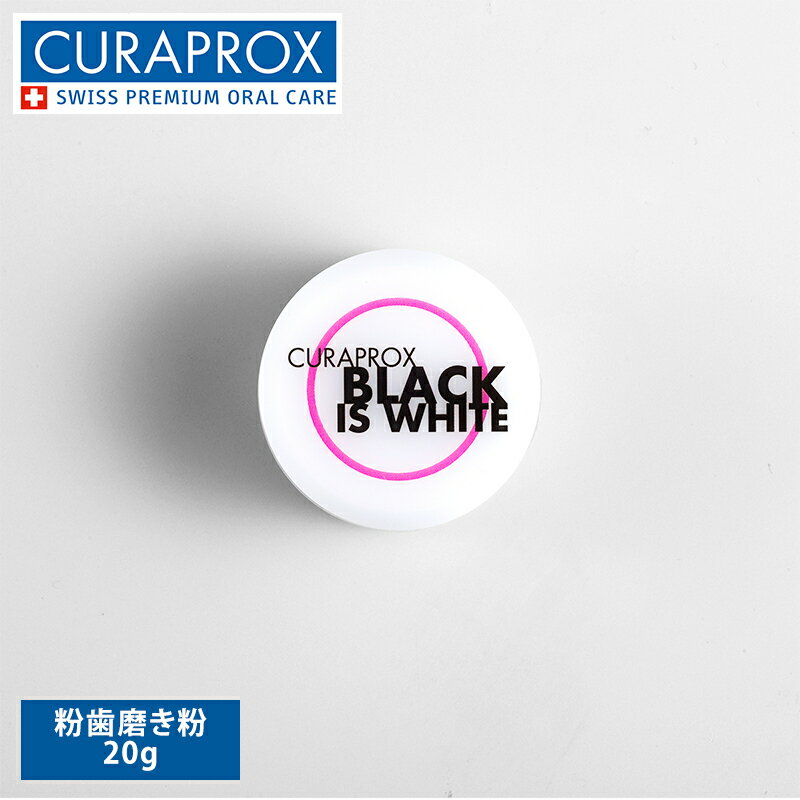 クラプロックス BLACK is white ブラック イズ ホワイト 粉歯磨き粉 20g 粉はみがき粉 メール便不可 送料別 ◇◇