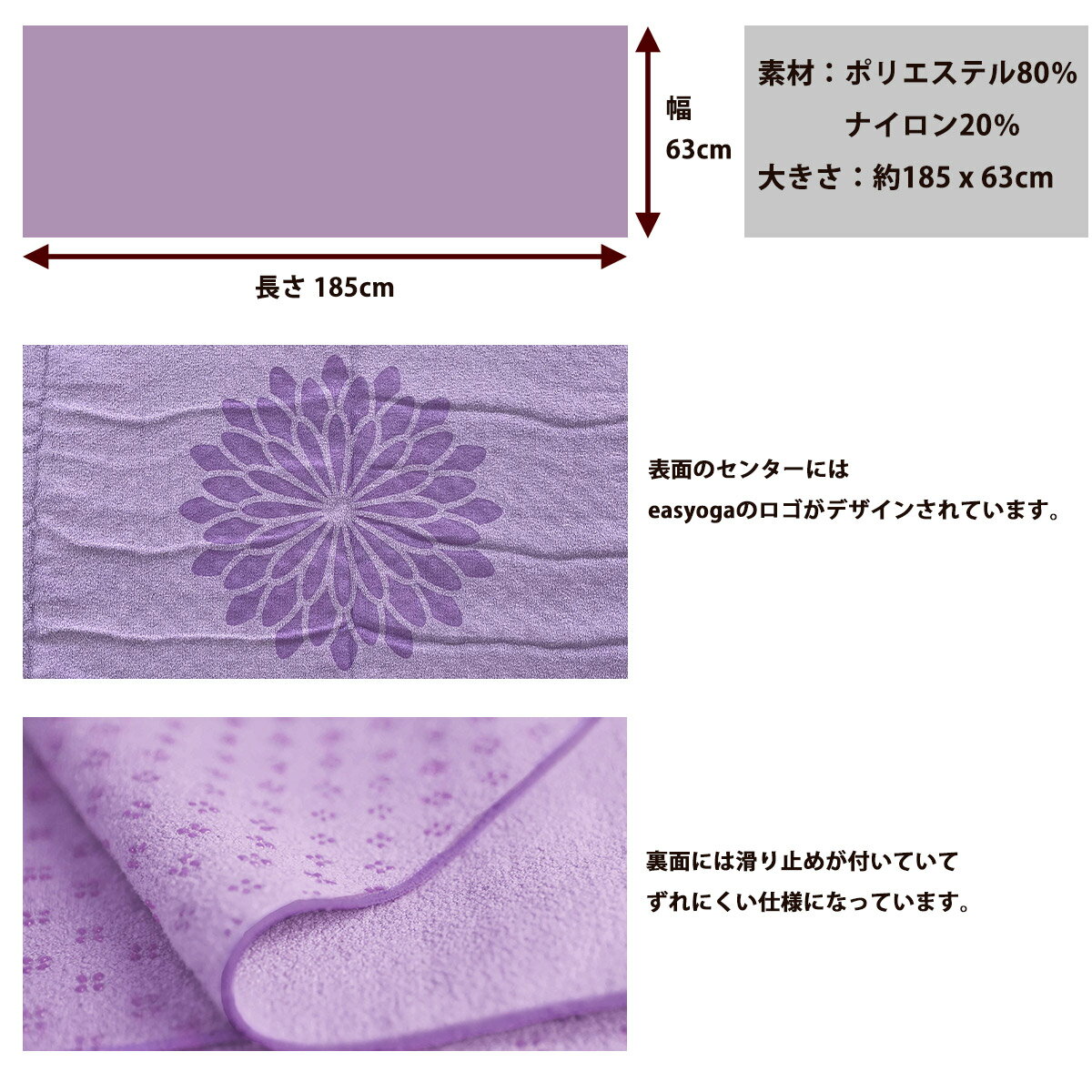 28時間限定!!最大10%OFFクーポン有★ヨガラグ ヨガタオル イージーヨガ チタニウムヨガマットタオル[PLUS] YJE-006 ホットヨガ ラグ 滑り止めマット ホットヨガラグ タオル マットタオル ブランケット 送料無料 easyoga ◇◇