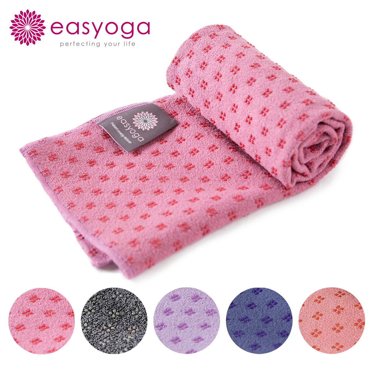 ヨガラグ 滑り止め ヨガタオル easyoga イージーヨガ チタニウム ヨガマット タオル [ハンドサイズ] ピラティス ヨガ ヨガラグ スキッドレス 送料無料 ◇◇