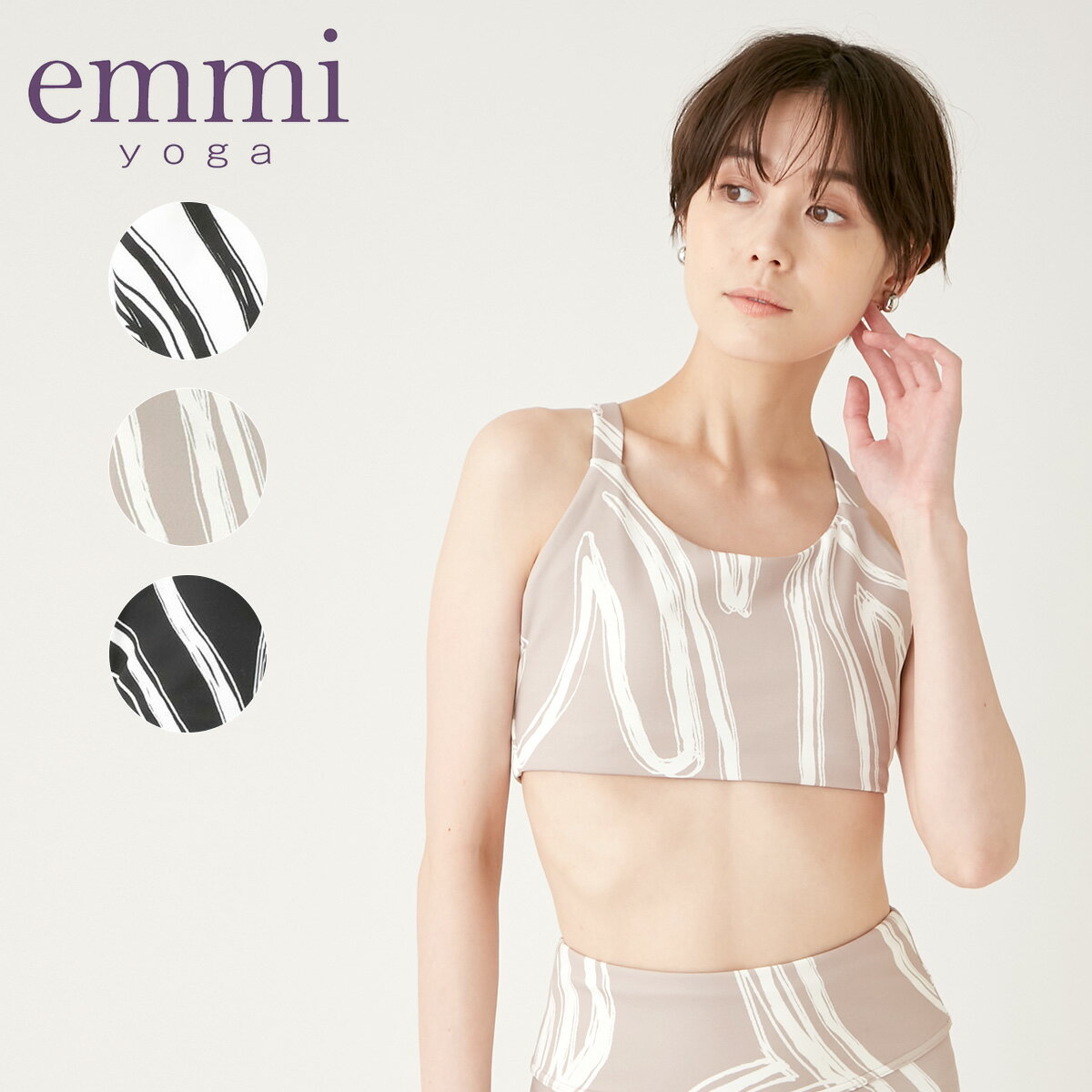 【セール 30％OFF】エミ ヨガ emmi yoga ヨガウェア トップス ニュアンスパターンブラトップ 2023AW 14WCT234214 ノースリーブ ブラトップ スポーツウェア ホットヨガ ピラティス レディース …