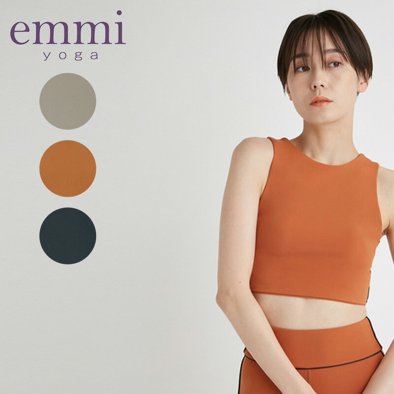 エミ ヨガ emmi yoga ヨガウェア トップス サスティナレッチ・タンクトップ 2024SS 14WCT241206 ノースリーブ ブラトップ スポーツウェア ホットヨガ レディース おしゃれ かわいい 吸水速乾 …