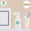 グリーンモーション エコマルチクリーナー 200ml GM-009-200 洗剤 液体 スプレー 日本製 掃除 掃除用洗剤 大掃除 植物由来 低刺激 エコ洗剤 ...
