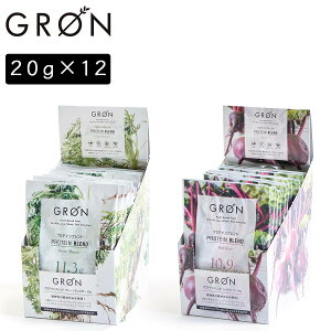 GRON グロン プロテインブレンド グリーンモンスター レッドヒート 20g×12パック プロテイン 女性 男性 筋トレ ダイエットプロテイン おいしい 置き換え ソイプロテイン グルテンフリー ビーガン 食品添加物不使用 人工甘味料不使用 日本製 ギフト