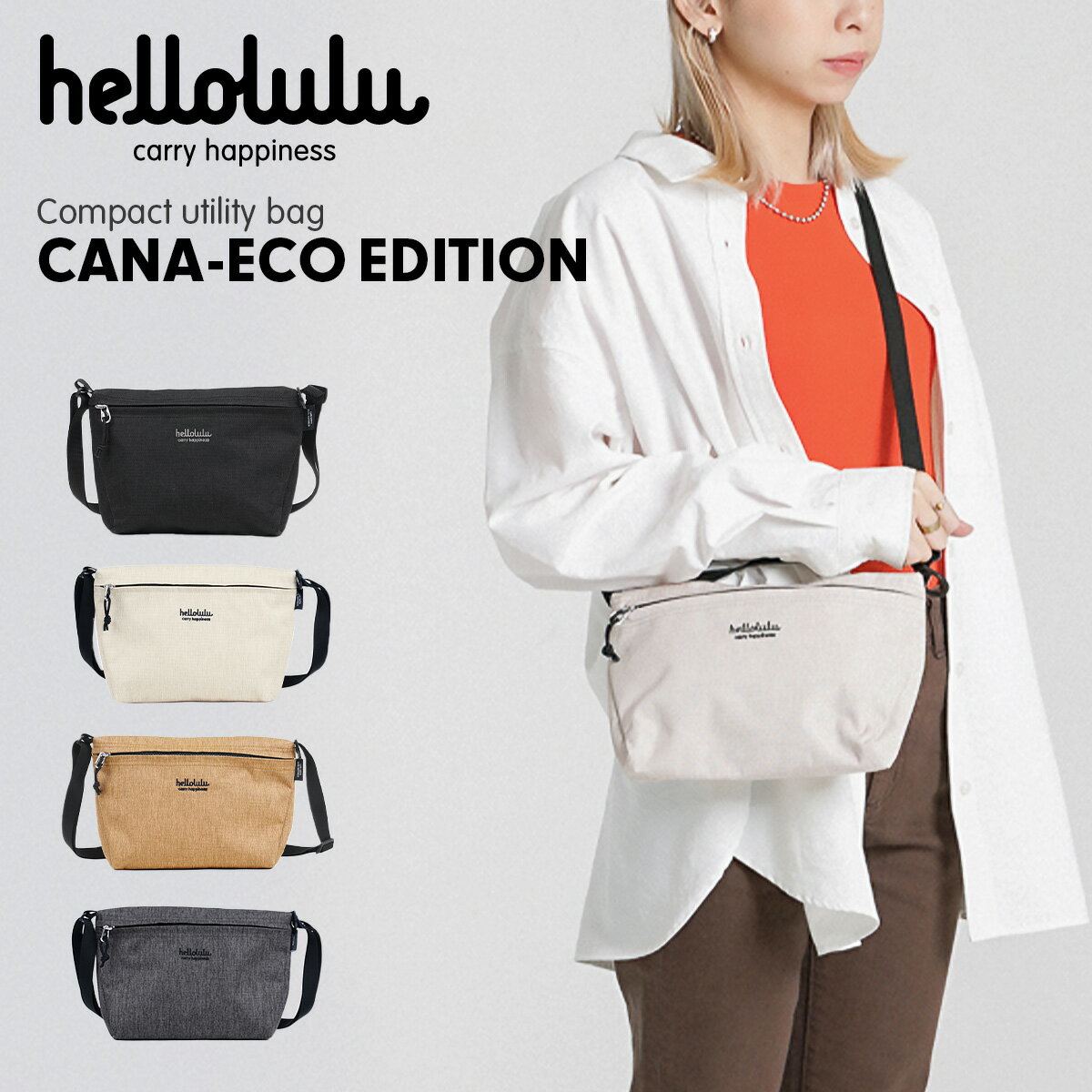 ハロルル hellolulu CANA-ECO EDITION ミニ ショルダーバッグ 2023FW 7500800 リサイクルポリエステル メンズ レディース 男女兼用 撥水加工 ポケット付き 高機能 軽量 シンプル おしゃれ 斜め掛け アウトドア レジャー フェス エコ素材 サスティナブル 送料無料