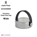 ハイドロフラスク ステンレスフレックス ワイド HydroFlask Stainless Steel Flex Cap ワイドマウス用 アクセサリー accessories ステンレスボトル 水筒 保温 保冷 ギフト プレゼント ペアグラス あす楽 ◇◇ 送料別