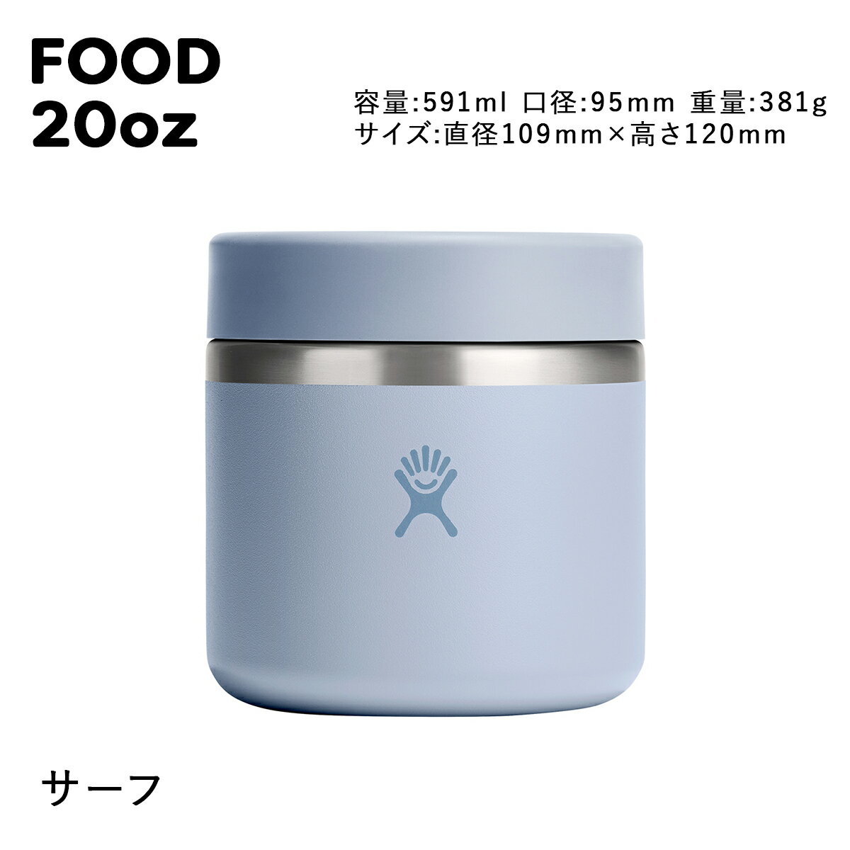 楽天市場】ハイドロフラスク フードジャー 20ozの通販 楽天市場】ハイドロフラスク フードジャー 20ozの通販