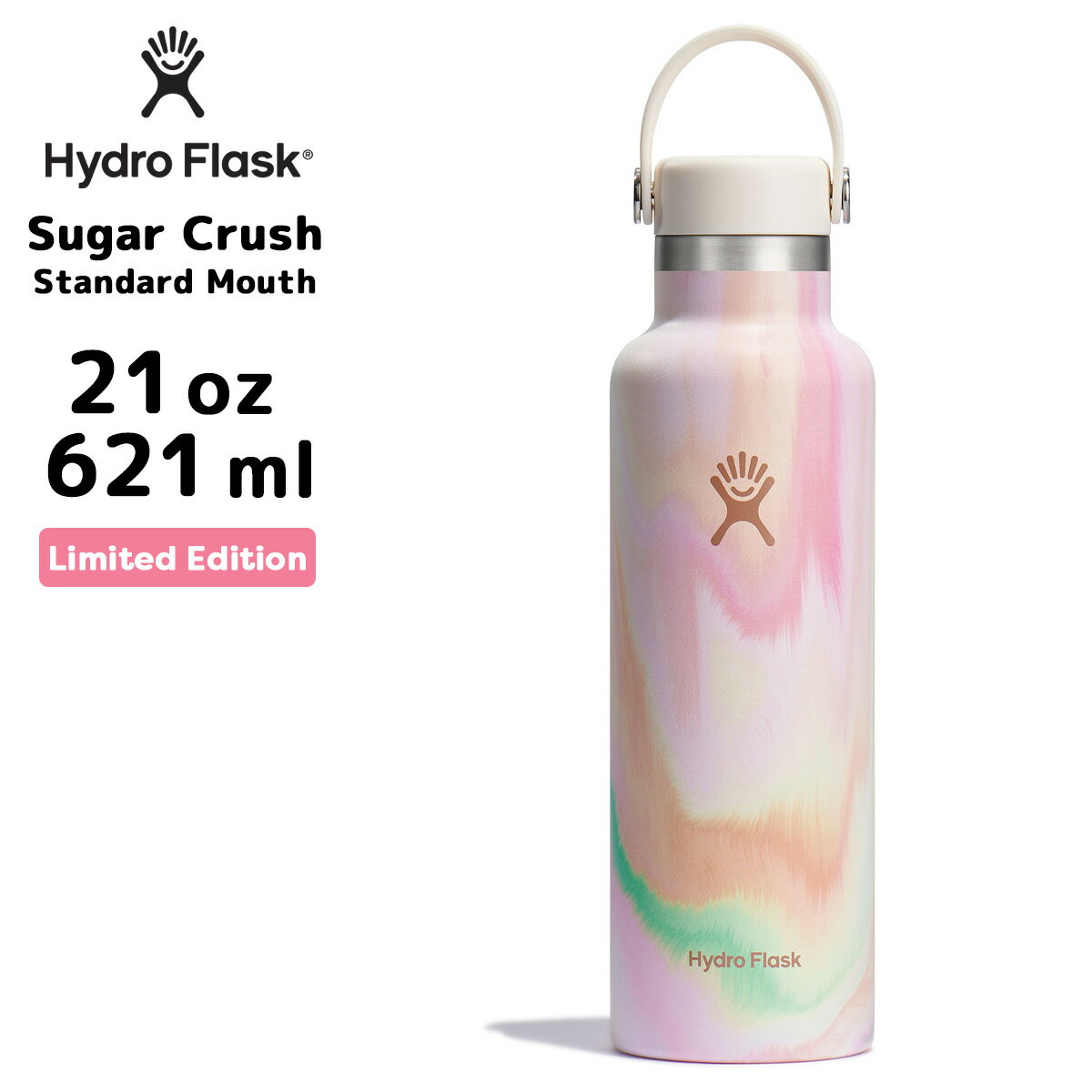 楽天スタイルデポ【正規品】ハイドロフラスク 限定 シュガークラッシュ スタンダードマウス 21oz 621ml [8901880141241] 2024SS HydroFlask SUGAR CRUSH 保温 保冷 ステンレス 保温機能 保冷機能 スポーツ おしゃれ かわいい 水筒 ハワイ ボトル フェス ジム 魔法瓶 ギフト 送料無料