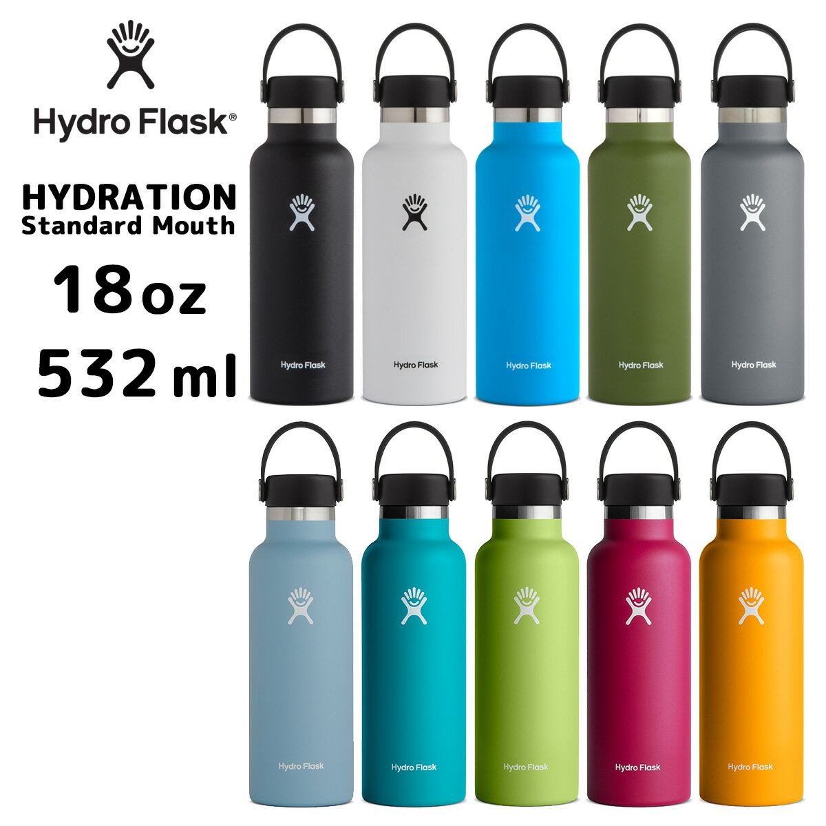 安いHydro Flaskの通販商品を比較 | ショッピング情報のオークファン