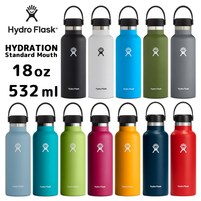 【2022FW新色】ハイドロフラスク ハイドレーション スタンダードマウス18oz 532ml[5089013] HydroFlask 保温 保冷 保温機能あり 保冷機能あり スポーツ ステンレスボトル おしゃれ ヨガ 水筒 マグボトル マグタイプ 旅行 アウトドア ジム オフィス ギフト ◇◇