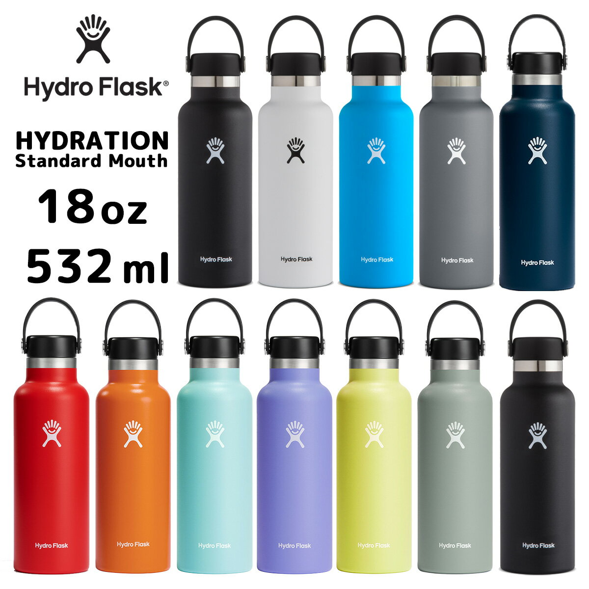 楽天スタイルデポ【正規品】ハイドロフラスク ハイドレーション スタンダードマウス18oz 532ml[5089013] HydroFlask 保温 保冷 保温機能あり 保冷機能あり スポーツ ステンレスボトル おしゃれ ヨガ 水筒 マグボトル マグタイプ 旅行 アウトドア ジム オフィス ギフト ◇◇