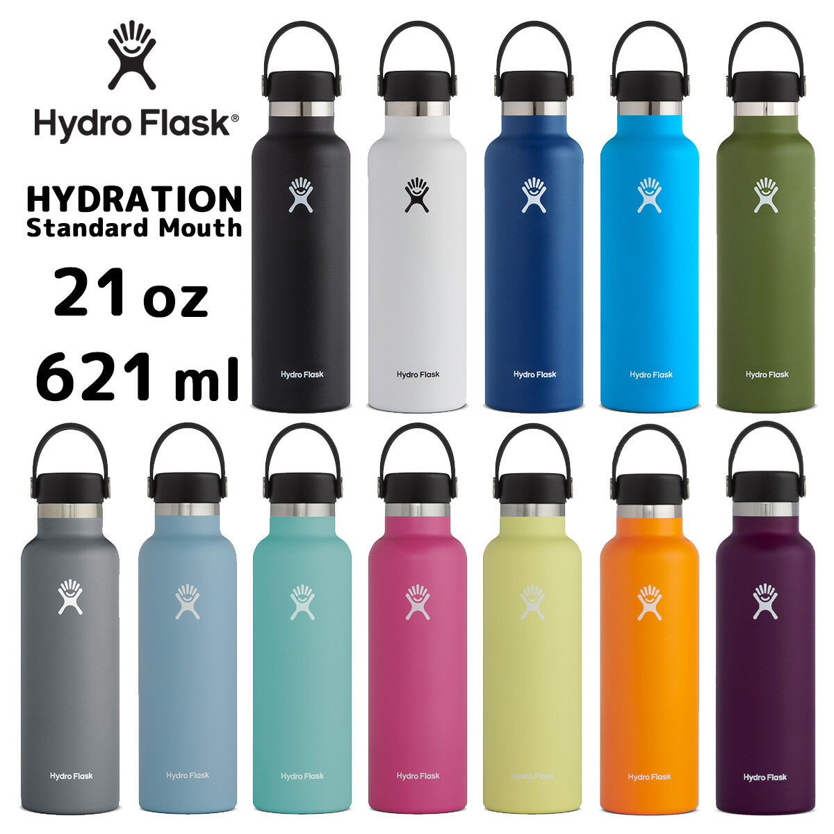 2021新色！ハイドロフラスク ハイドレーション スタンダードマウス21oz 621ml[5089014] HydroFlask 保温 保冷 ステンレスボトル 保温ポット 保温機能 保冷機能 スポーツ おしゃれ ヨガ 水筒 マグタイプ スポーツ ジム 魔法瓶 送料無料 ◇◇