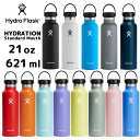 ハイドロフラスク ハイドレーション スタンダードマウス21oz 621ml   HydroFlask 保温 保冷 ステンレスボトル 保温ポット 保温機能 保冷機能 スポーツ おしゃれ ヨガ 水筒 マグタイプ スポーツ ジム 魔法瓶 送料無料 ギフト ◇◇