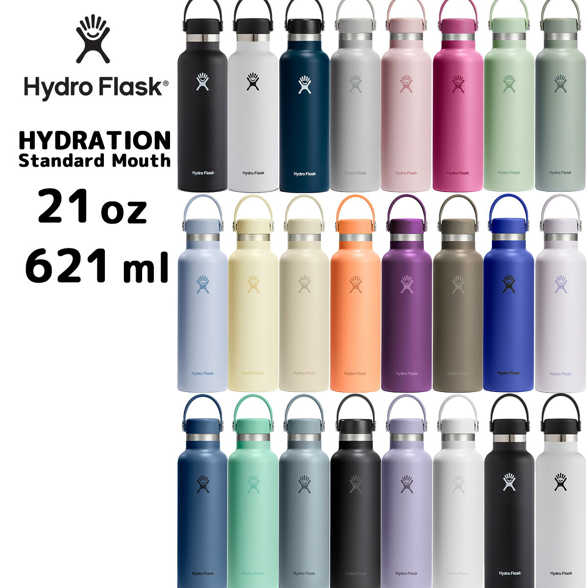 【正規品】【2026SS新色】ハイドロフラスク ハイドレーション スタンダードマウス21oz 621ml [89001200] HydroFlask 保温 保冷 ステンレスボトル 保温ポット 保温機能 保冷機能 スポーツ おしゃれ ヨガ 水筒 マグタイプ スポーツ ジム 魔法瓶 送料無料 ギフト