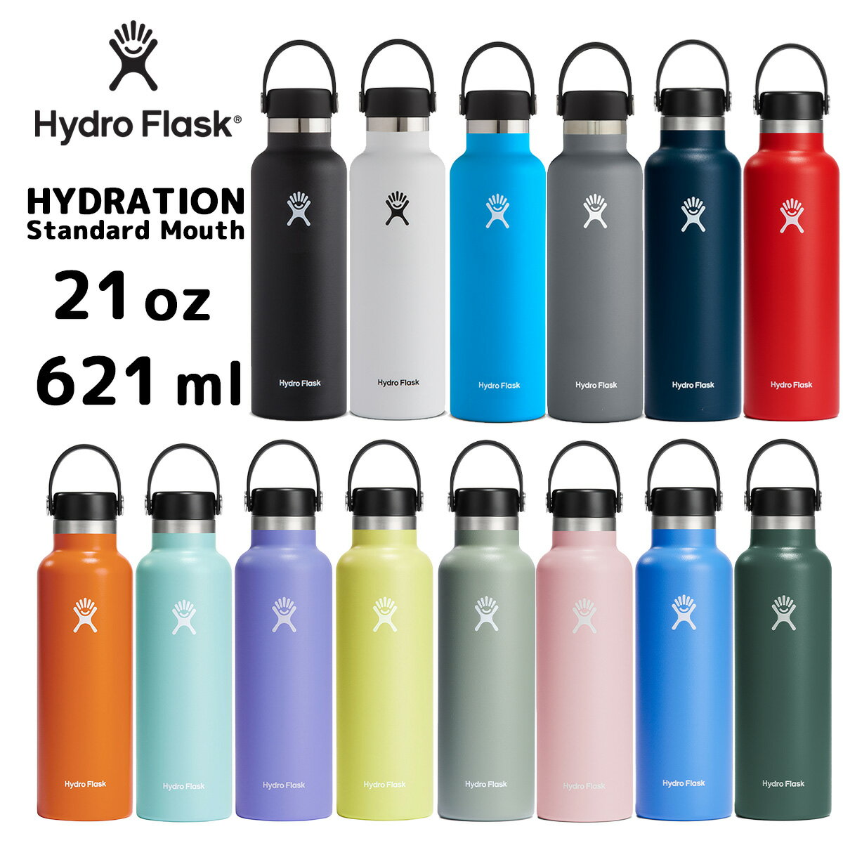 ハイドロフラスク ハイドレーション スタンダードマウス21oz 621ml   HydroFlask 保温 保冷 ステンレスボトル 保温ポット 保温機能 保冷機能 スポーツ おしゃれ ヨガ 水筒 マグタイプ スポーツ ジム 魔法瓶 送料無料 ギフト ◇◇