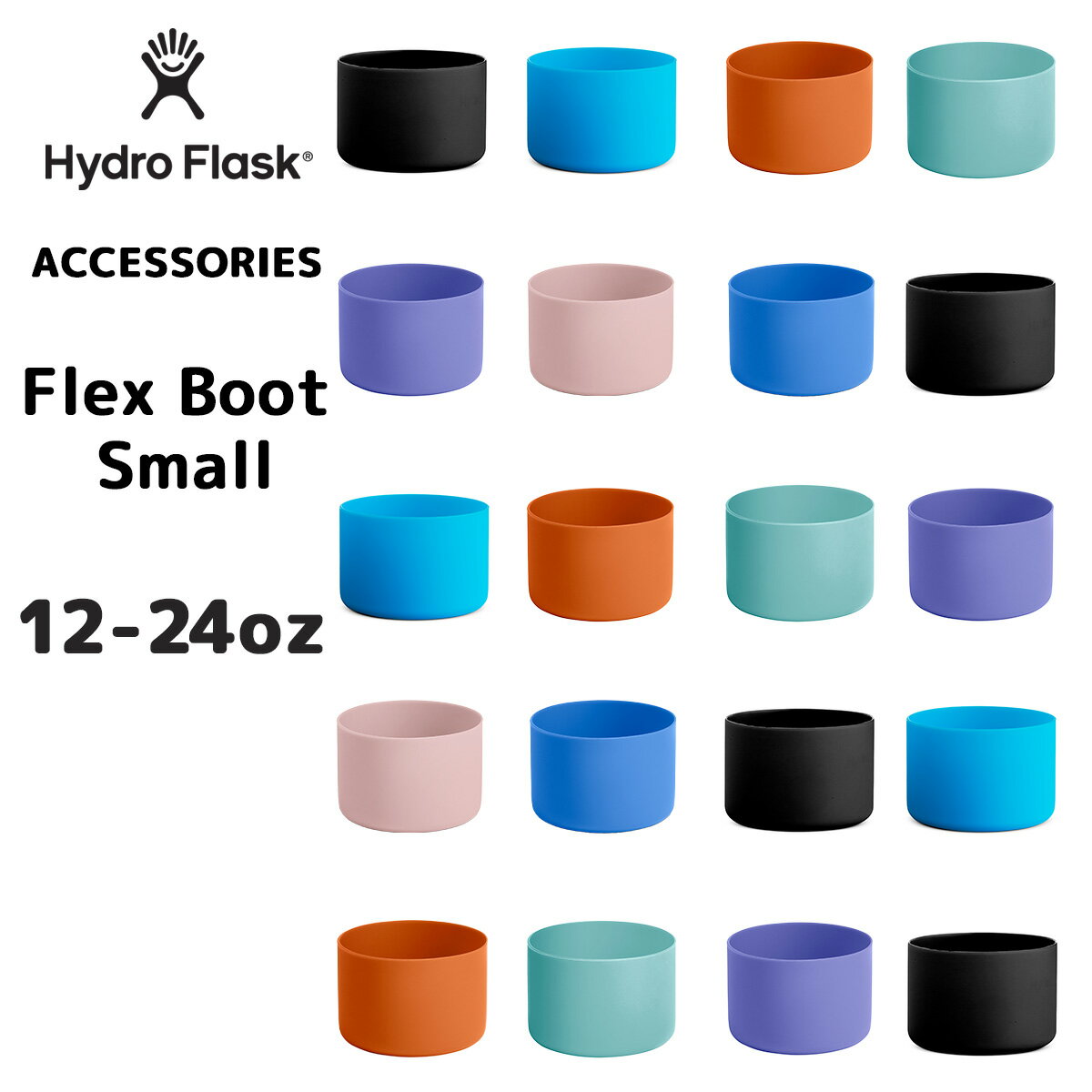 【正規品】ハイドロフラスク スモールフレックスブート 12-24oz [5089007] [89000700] HydroFlask Small Flex Boot アクセサリー accessories 【3980円以上お買い上げで送料無料】ステンレスボトル 水筒 保温 保冷 ギフト プレゼント ペアグラス ◇◇