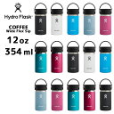 【正規品】ハイドロフラスク コーヒー ワイドマウス12oz 354ml[5089131] HydroFlask 保温 保冷 ステンレスボトル 保温ポット 保温機能 保冷機能 スポーツ 少量 水筒 おしゃれ コーヒーボトル マグボトル マグタイプ オフィス 旅行 アウトドア フェス 魔法瓶 ギフト ◇◇