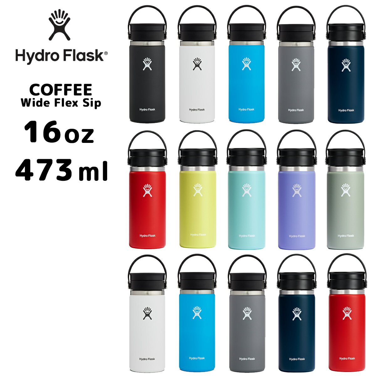 ハイドロフラスク コーヒー ワイドマウス16oz 473ml HydroFlask 保温 保冷 ステンレスボトル 保温ポット 保温機能あり 保冷機能あり スポーツ 水筒 コーヒーボトル マグボトル マグタイプ オフィス 旅行 アウトドア 魔法瓶 ギフト ◇◇