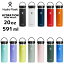 ֡2024SSۡʡۥϥɥե饹 ϥɥ졼 磻ɥޥ20oz 591ml[5089024] [89001700] HydroFlask ݲǽ 䵡ǽ ݡ ƥ쥹ܥȥ  襬  ޥܥȥ ץ쥼 ȥɥ ˡ ե ץ쥼 פ򸫤