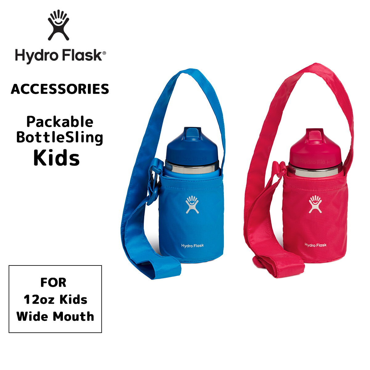 ֡ʡۥϥɥե饹 С ݤ åѥå֥ܥȥ륹 [8901420] ꡼ Accessories Hydro Flask Kids PackableBottleSling ܥȥۥ ƥ쥹ܥȥ  ݲ  ե ץ쥼 С ᡼̵ פ򸫤